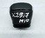 Peugeot 208 II (P21) 2021 Gear Lever Knob Manual Transmission - Thumbnail 5