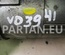 Audi 079 911 023 D / 079911023D A6 (4F2, C6) 2005 Démarreur - Thumbnail 3